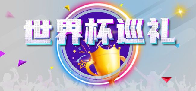 服务员议政师