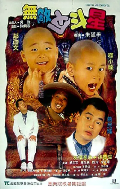 天美传媒timi1视频免费看