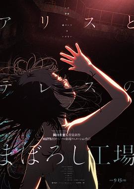山姬之实第三卷完整版