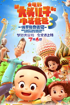 萍萍的性荡生活第二部
