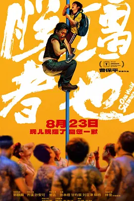亚洲一区成人