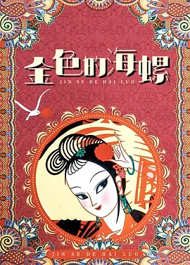 欧美性网址