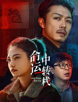 成人福利免费在线观看
