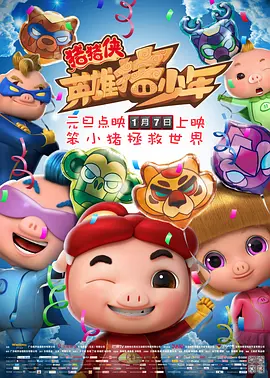 乳色の吐息1~2集星辰影院
