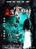 结婚之前忍不住