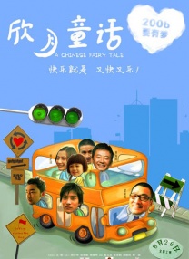火影本子