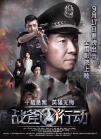 激情摩天轮