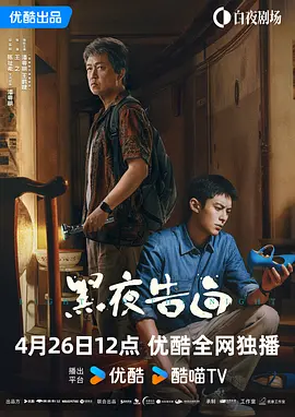 广东话的女友