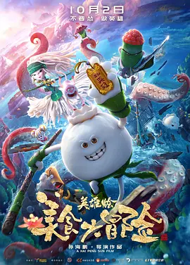 双腿大开被绑到椅子扶手上