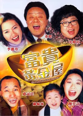 好莱坞经典必看电影