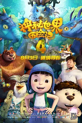 一级亚洲