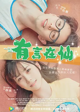久久精品国产第一区二区