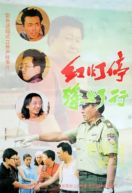 继父2018
