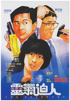 伊在人线综合