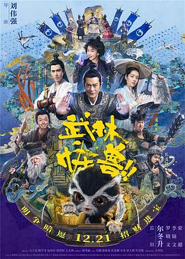 日本在线三级
