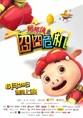 久久亚洲激情