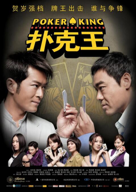 鸭王最激烈的床片段