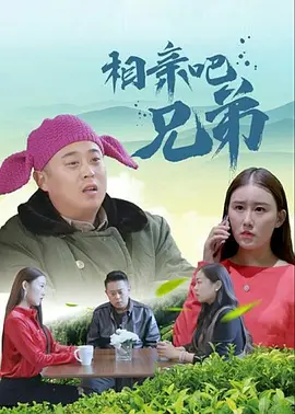 av射进来