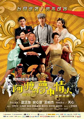 张津瑜和吕知樾结局是什么