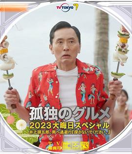 婚姻的起源2