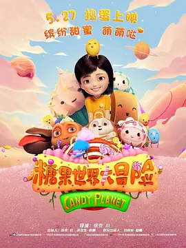 小苹果电影在线观看免费韩国
