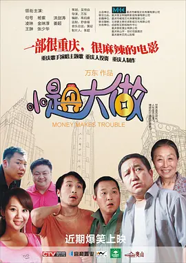 狠狠的射