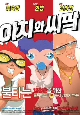 东北少妇高潮