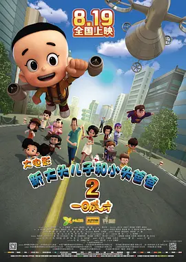 久久情