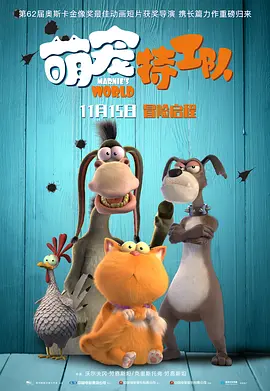 性喜按摩