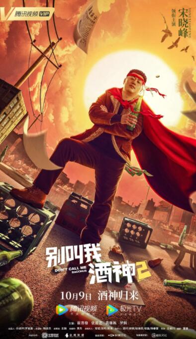 男同视频vk