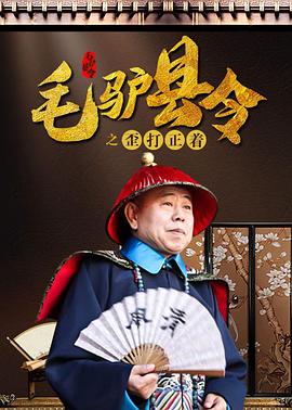 美国午夜影院