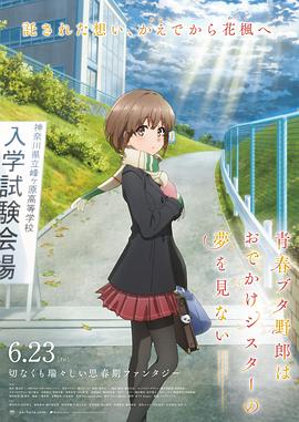 毫不犹豫的女人