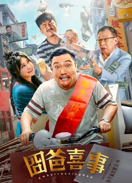 欧美成人伊人久久综合网