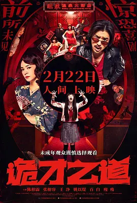 日本a级片电影一区二区
