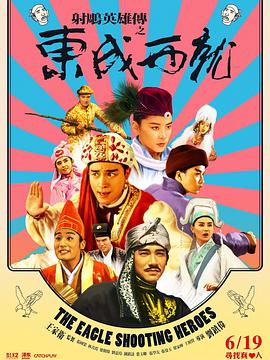 日本男人的天堂