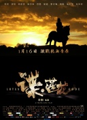 亚洲综合在线中文字幕