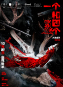 久久91久久91精品免费观看