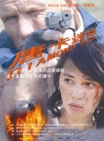 冲田杏梨av作品及番号