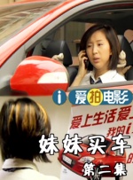 男j捅女p