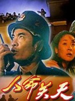 欧美日韩一级视频