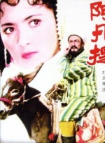中文字幕第二区