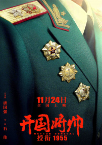 精品三级久久久久久久电影