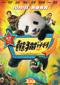 国内精品国产三级国产aⅴ久