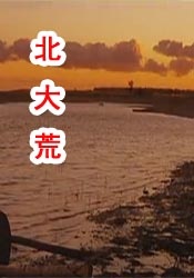 国产成人精品女人久久久