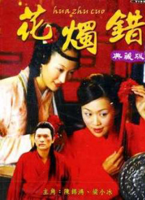 老师你蕾丝内裤好紧