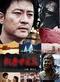 五月婷婷激情综合
