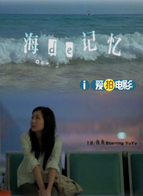 朋友的快乐生日