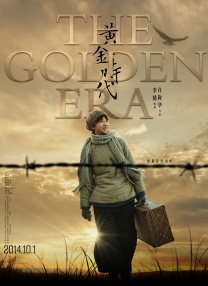 国产成人v爽在线免播放观看