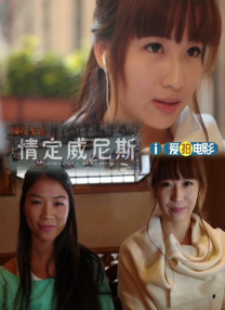 亚洲呦呦系列视频