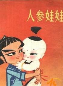 综合激情区视频一区视频二区